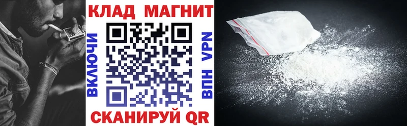 Наркошоп купить A-PVP  Амфетамин  Меф мяу мяу  Бошки Шишки  Кокаин  Оленегорск