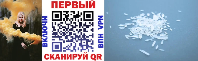 Купить закладки  Оленегорск  АМФЕТАМИН Premium 