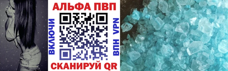 Купить где  Оленегорск  A-PVP мука 