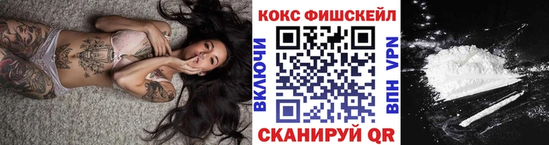 Кокаин 97%  Купить закладки  Оленегорск 