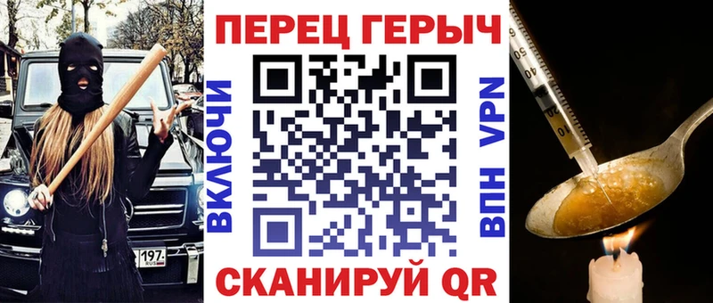 Купить  Оленегорск  Героин VHQ 