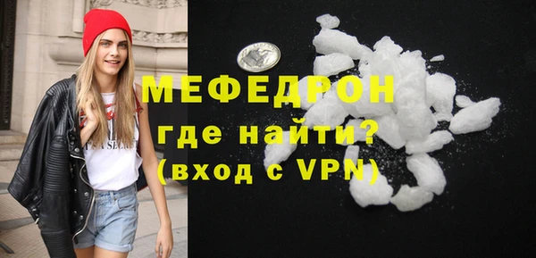 таблы Володарск