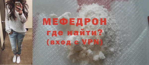 прущая мука Волоколамск