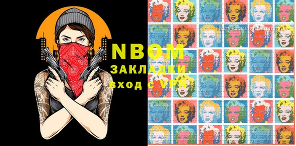 прущая мука Волоколамск