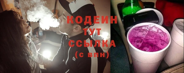 таблы Володарск