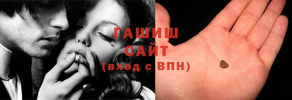 прущая мука Волоколамск