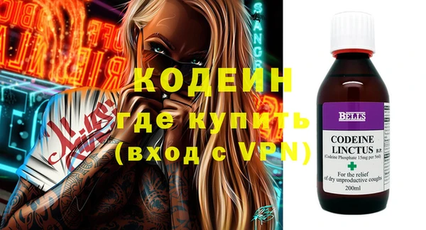 молекула духа Волосово