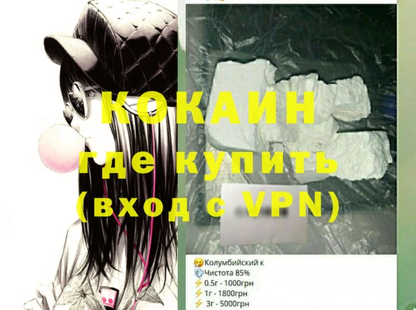 таблы Володарск