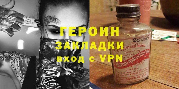 таблы Володарск