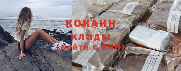 прущая мука Волоколамск