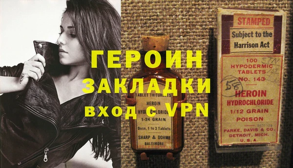 кокаин перу Вязники