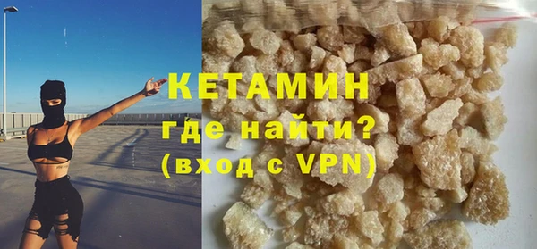 прущая мука Волоколамск