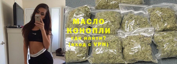 прущая мука Волоколамск