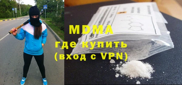 прущая мука Волоколамск