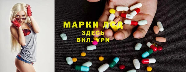 молекула духа Волосово