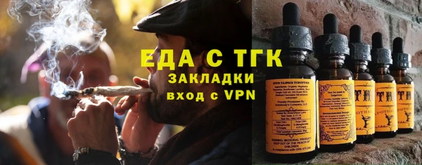 таблы Володарск
