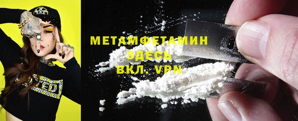 молекула духа Волосово
