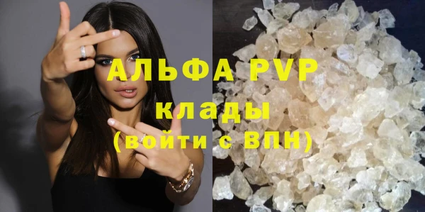 молекула духа Волосово