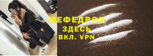 молекула духа Волосово