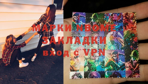 прущая мука Волоколамск