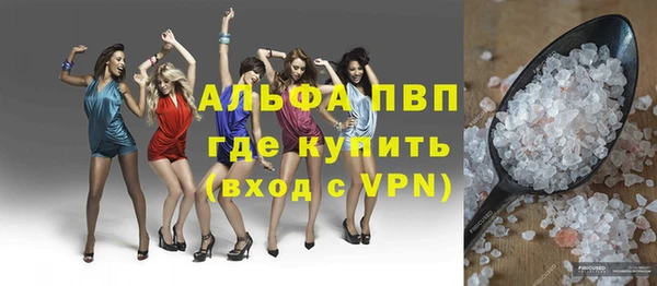 таблы Володарск