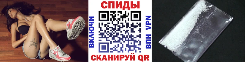 Купить  Оленегорск  МЕТАМФЕТАМИН винт 