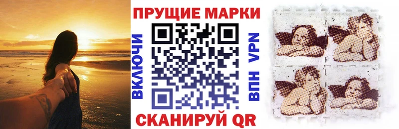 Марки NBOMe 1,5мг  Купить где  Оленегорск 